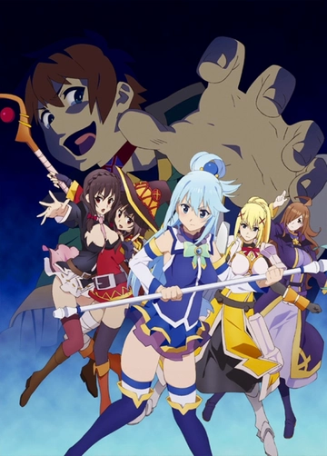 KONOSUBA -God's blessing on this wonderful world!: God's Blessings On This Wonderful Choker!