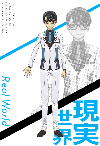 Shingo Kurata