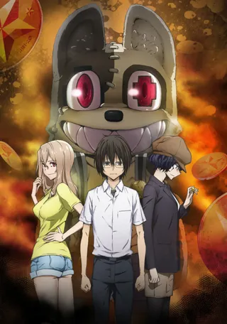 Gleipnir (manga)