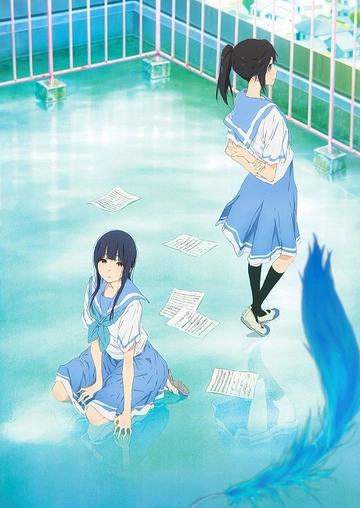 リズと青い鳥