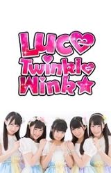 Luce Twinkle Wink☆