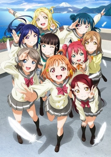 LoveLive! Sunshine!!