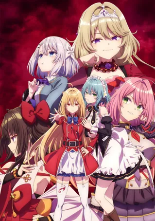 Hikikomari Kyūketsuki no Monmon