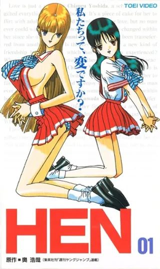 変
