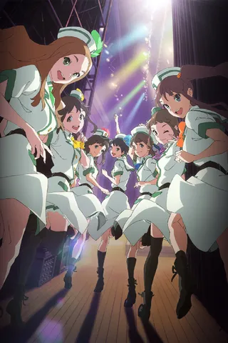 Wake Up, Girls! 청춘의 그림자