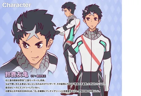 Tomoki Suzuka