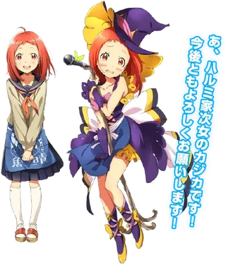Harumi Kajika