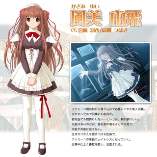 Kazami Yui