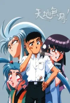 /it/anime/mEjXZ/Tenchi-Muyo-Ryo-Ohki-The-Night-Before-The-Carnival