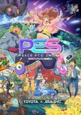 PES: Peace Eco Smile