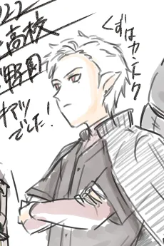 Ishigo