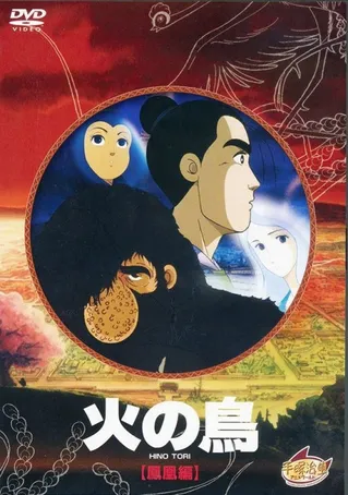 /es/anime/l9pRA/Phoenix-Karma-Chapter