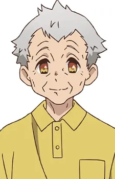 Ojii-chan