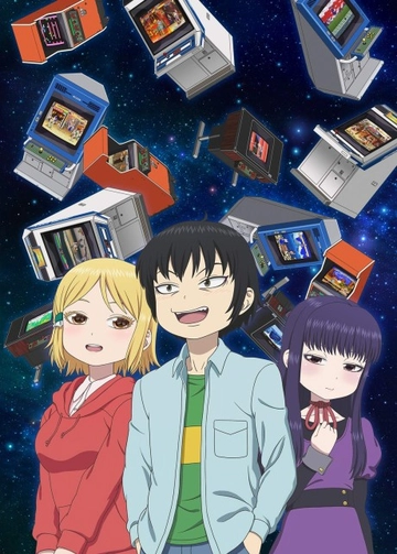 Hi Score Girl