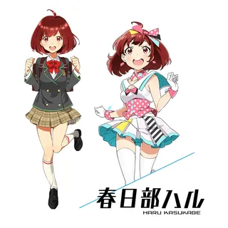 Kasukabe Haru