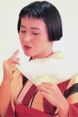 斉藤美和子