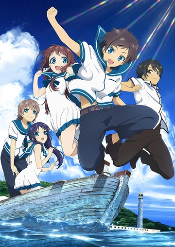 Nagi-Asu: A Lull in the Sea