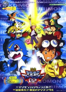 /it/anime/mPxLK/Digimon-Hurricane-Touchdown