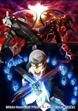 Persona 4 The Animation: The Factor of Hope