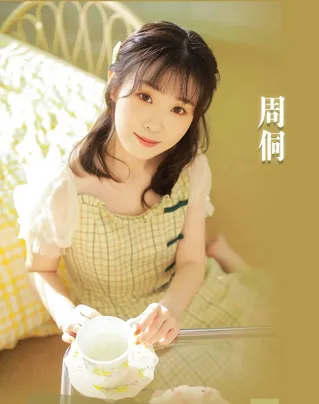 Tong Zhou