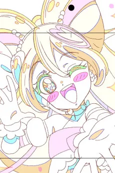 Aozora Tamaura