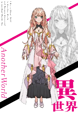Lexia von Arselia