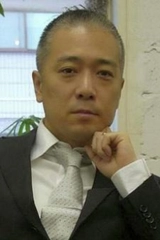 Hiroya Oku