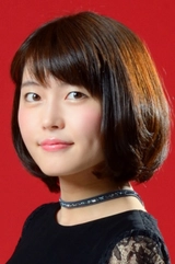 Sayaka Senbongi