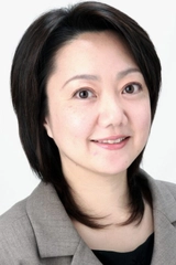 Sakiko Tamagawa