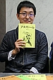 Shingo Tamaki