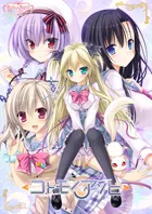 Children's Play