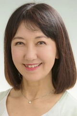 Eiko Yamada