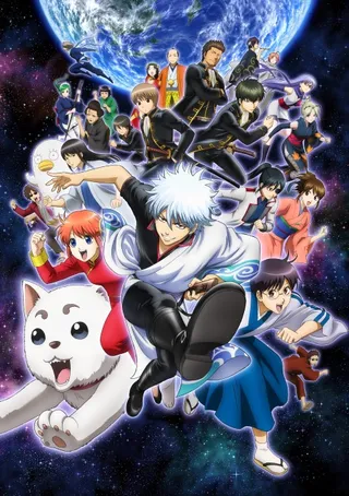 /ja/anime/4ZJr4/%E9%8A%80%E9%AD%82%C2%B0