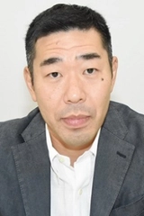 Kimitaka Goka