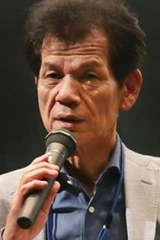 Rikio Yoshida