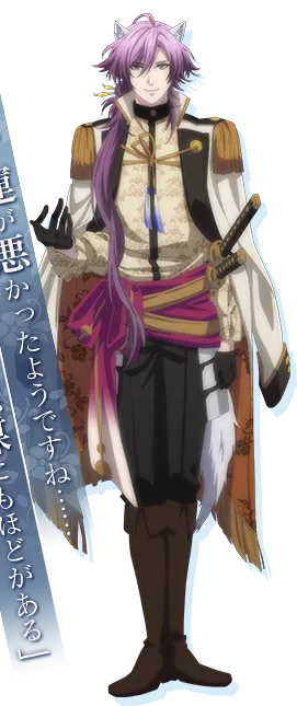 Kagemochi Amakasu