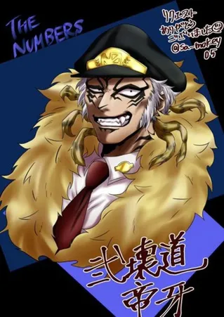 Taiga Nikaidou