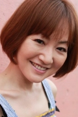 國府田麻理子