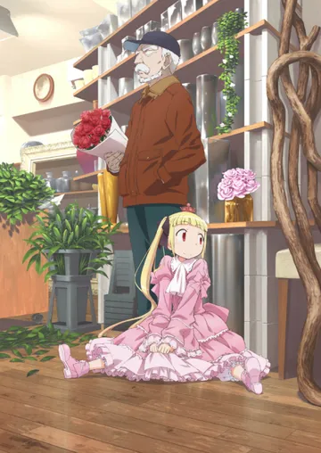 Alice & Zoroku