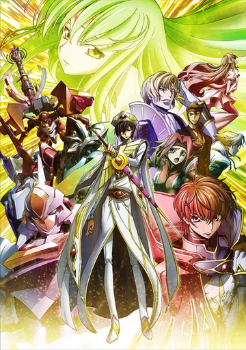 Code Geass 反叛的鲁路修 III 皇道