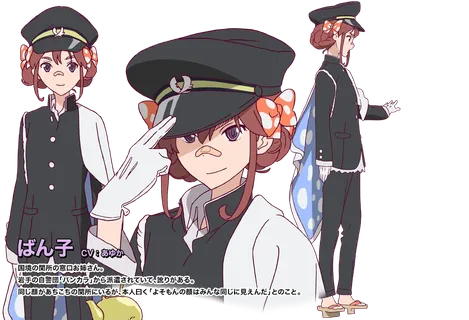 Banko
