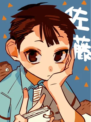 Yomogi Satou