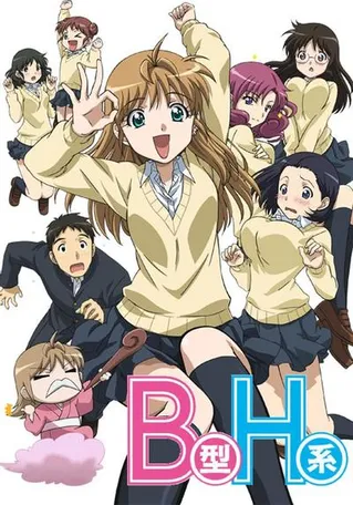 /de/anime/lrVRy/Yamadas-First-Time-B-Gata-H-Kei