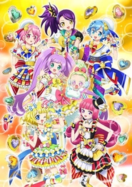 プリパラ 3rdシーズン