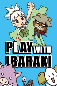 あぐかる PLAY WITH IBARAKI編