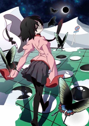 Owarimonogatari