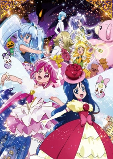 ハピネスチャージプリキュア！人形の国のバレリーナ