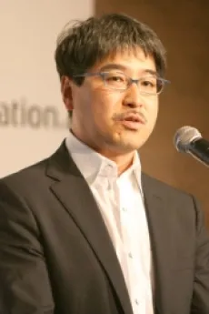 Yuuji Itou