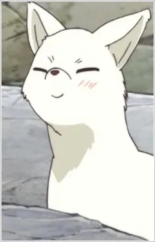 ShiShi