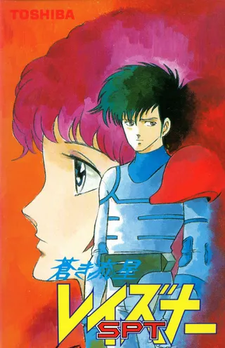 /es/anime/mokBL/Blue-Comet-SPT-Layzner